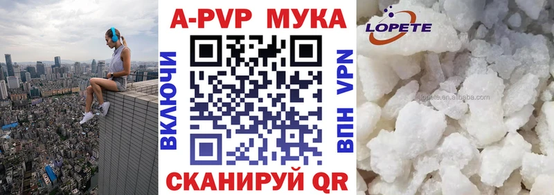 Виды наркоты Добрянка КОКАИН МЕФ ГАШИШ АМФЕТАМИН Каннабис