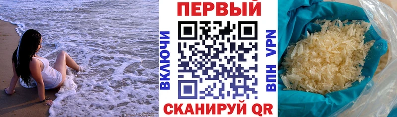 АМФ Розовый  MEGA сайт  Добрянка 