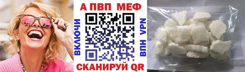 Альфа ПВП мука Добрянка