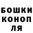 МЕТАДОН кристалл Rebecca Girling