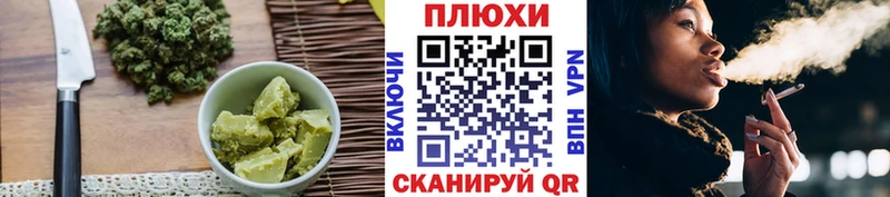 Печенье с ТГК конопля  хочу наркоту  Добрянка 