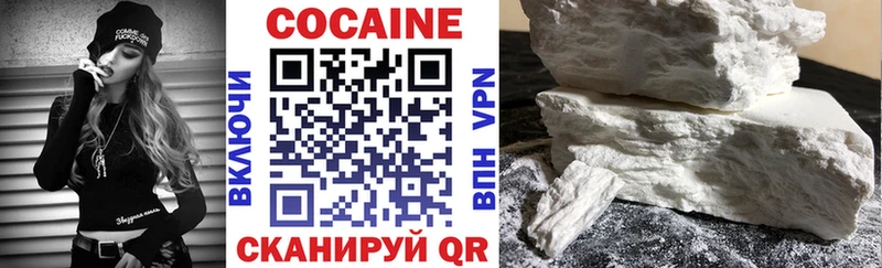 COCAIN Колумбийский Добрянка