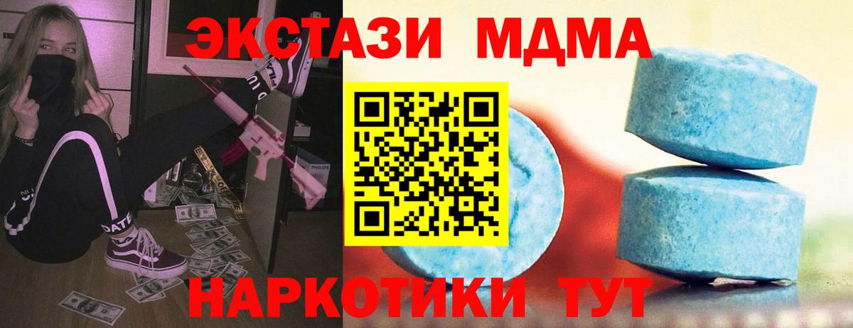 наркота  Ecstasy Punisher  Экстази XTC  Вход с VPN  Добрянка 
