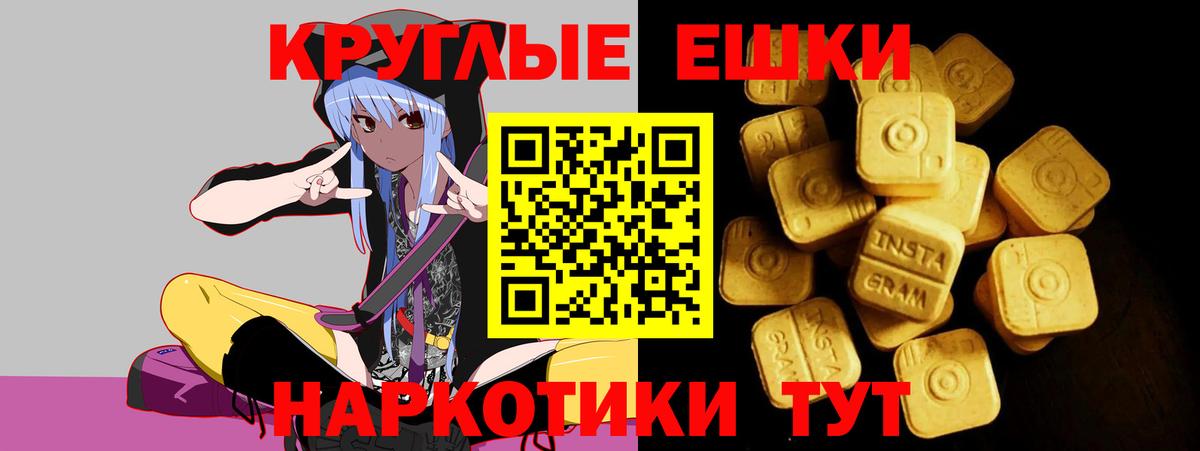 Ecstasy Дубай Добрянка