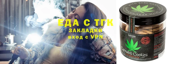 трава Семикаракорск