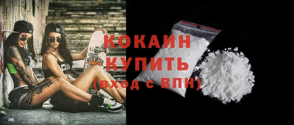 трава Семикаракорск
