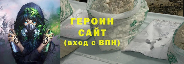 стафф Семилуки