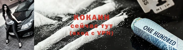трава Семикаракорск