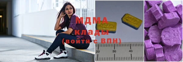 хмурый Абдулино