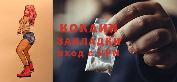 мескалин Абинск