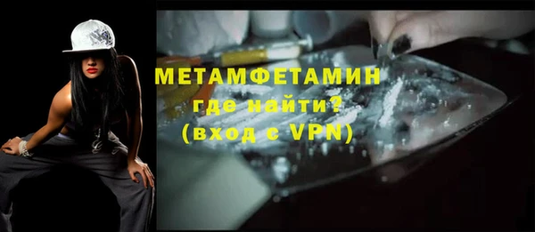 мескалин Абинск