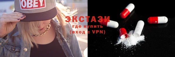 мескалин Абинск