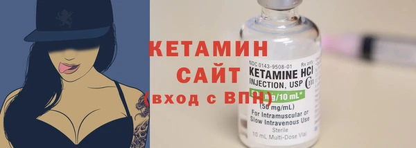 стафф Семилуки
