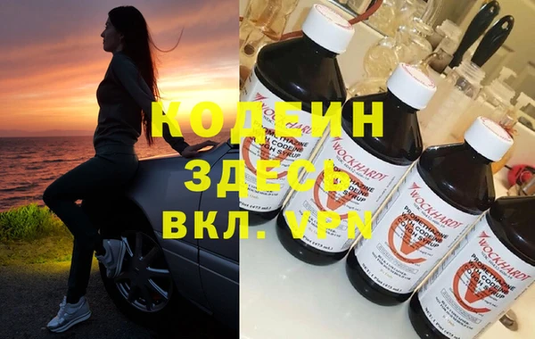 мескалин Абинск