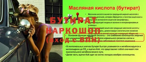 стафф Семилуки