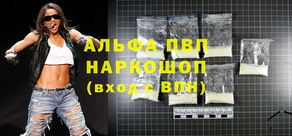 трава Семикаракорск