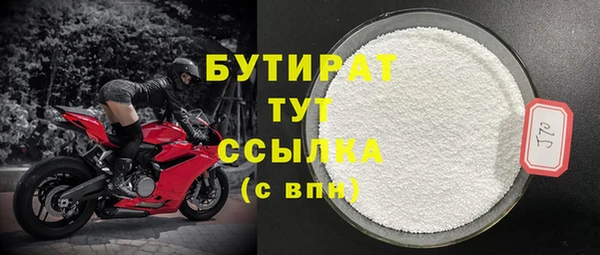 стафф Семилуки