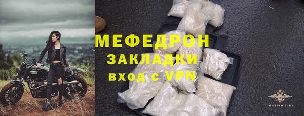 MESCALINE Семёнов