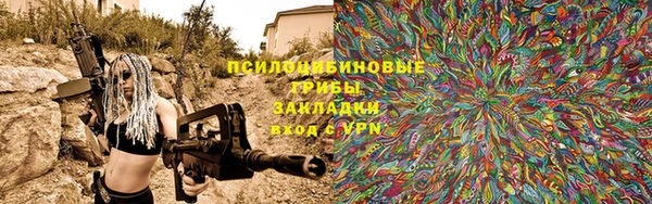 трава Семикаракорск