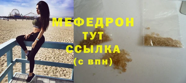 твердый Абаза