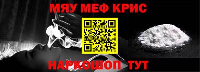 ALPHA-PVP Бийск