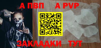 спиды Берёзовский