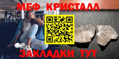 ALPHA-PVP Бийск