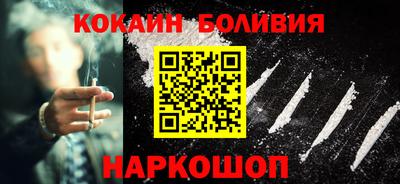 ALPHA-PVP Бийск