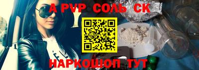 спиды Берёзовский