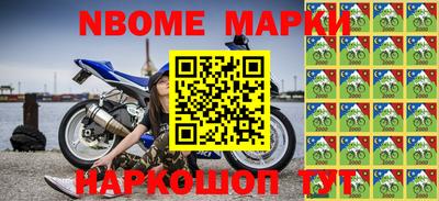 индика Беслан