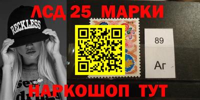 индика Беслан