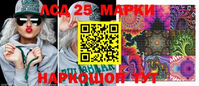 спиды Берёзовский