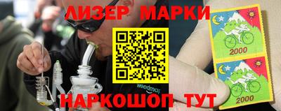 спиды Берёзовский