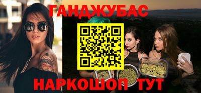 спиды Берёзовский