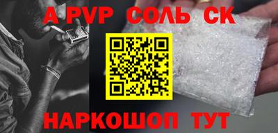 индика Беслан