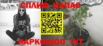 ALPHA-PVP Бийск