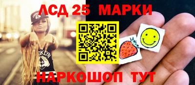спиды Берёзовский