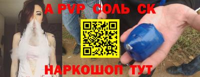 спиды Берёзовский