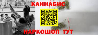 ALPHA-PVP Бийск