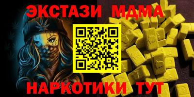 спиды Берёзовский