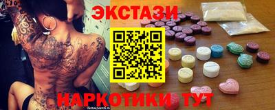 ALPHA-PVP Бийск