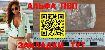индика Беслан