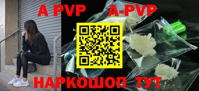 индика Беслан