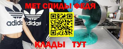 ALPHA-PVP Бийск