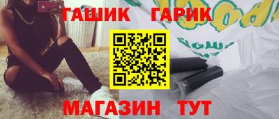 индика Беслан