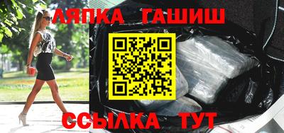 ALPHA-PVP Бийск