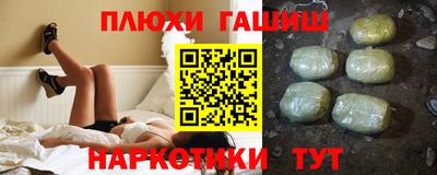 индика Беслан