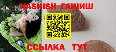 спиды Берёзовский