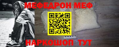ALPHA-PVP Бийск