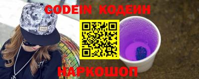 спиды Берёзовский